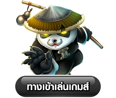 aknance